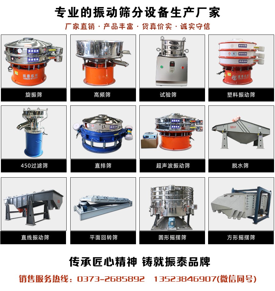 芦荟粉超声波久久精品国产亚洲AV无码麻豆厂家销售电话