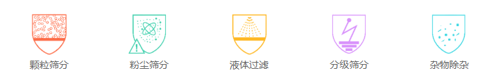 糖浆过滤久久精品国产亚洲AV无码麻豆筛分目的
