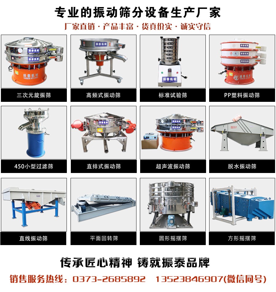 糖浆过滤久久精品国产亚洲AV无码麻豆厂家联系电话