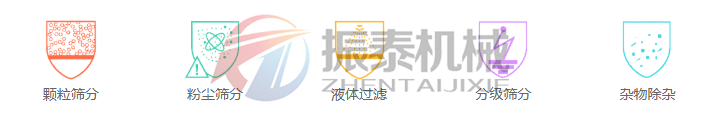 超声波麻豆电影院筛分目的