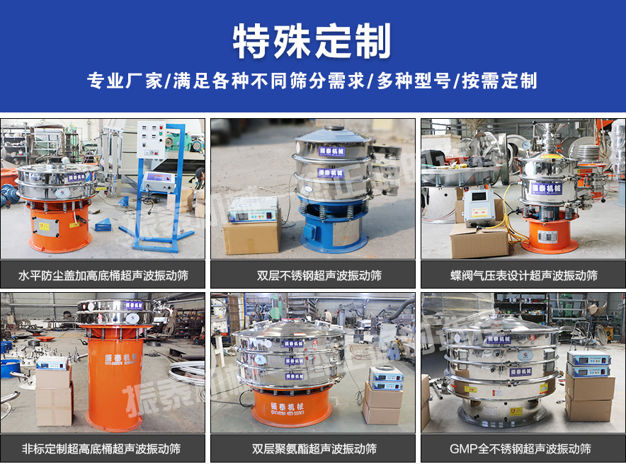 大豆蛋白粉超声波久久精品国产亚洲AV无码麻豆特殊定制