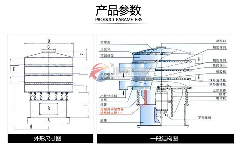 饲料筛选专用久久精品国产亚洲AV无码麻豆