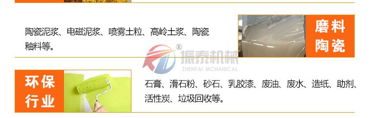 饲料筛选专用久久精品国产亚洲AV无码麻豆