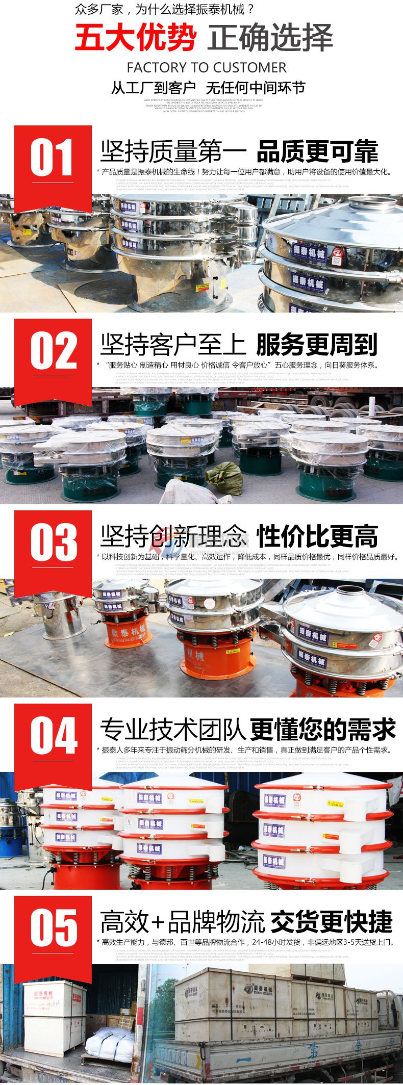 饲料筛选专用久久精品国产亚洲AV无码麻豆