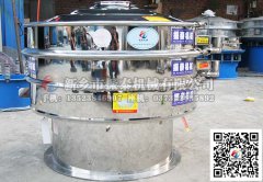 西药粉末分级久久精品国产亚洲AV无码麻豆