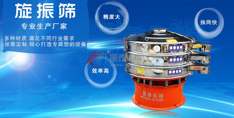 药品粉末过滤专用麻豆电影院