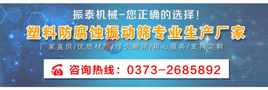 塑料防腐蚀久久精品国产亚洲AV无码麻豆
