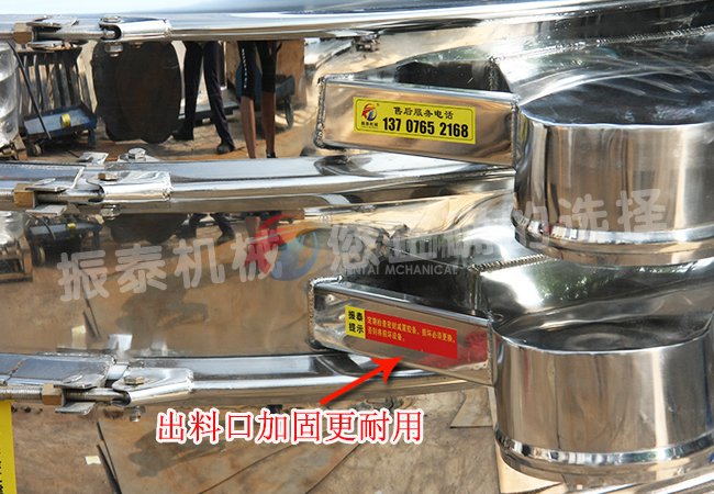 中药粉不锈钢麻豆电影院分机